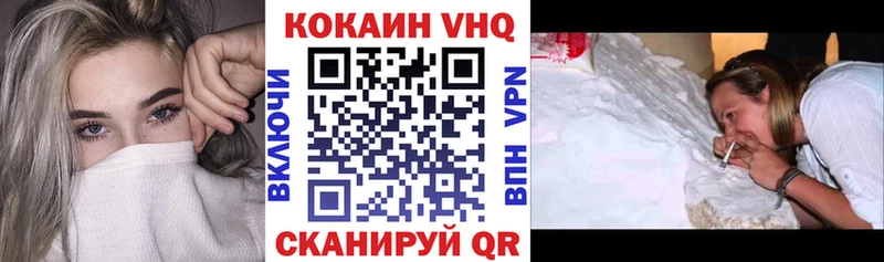 Где купить Бакал Галлюциногенные грибы  Мефедрон  Alpha-PVP  ГАШ  КОКАИН 