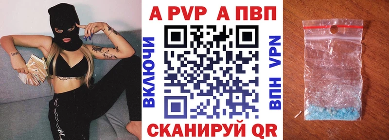 Alfa_PVP Crystall  где купить наркотик  Бакал 
