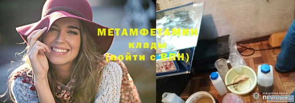мефедрон Армянск