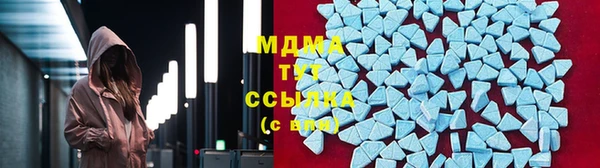 мефедрон Армянск