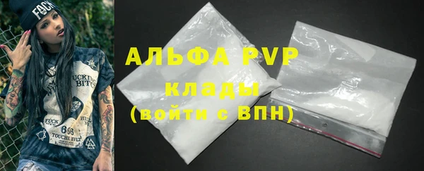 не бодяженный Протвино