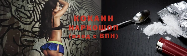 не бодяженный Протвино