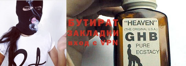 мефедрон Армянск