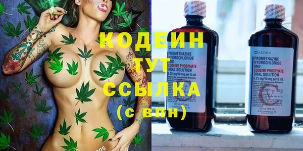 мефедрон Армянск