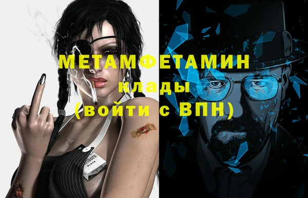 мескалин Пролетарск