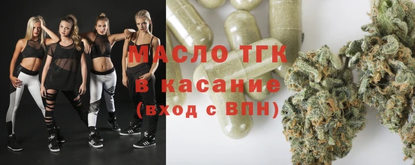 мескалин Пролетарск