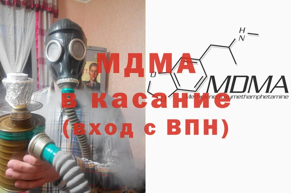мескалин Пролетарск