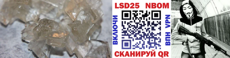 LSD-25 экстази кислота Бакал
