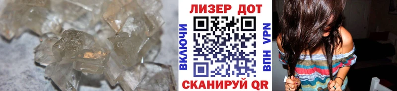 что такое   Бакал  ЛСД экстази ecstasy 
