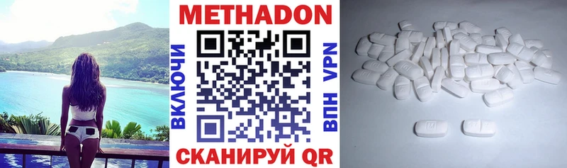 МЕТАДОН мёд  Бакал 