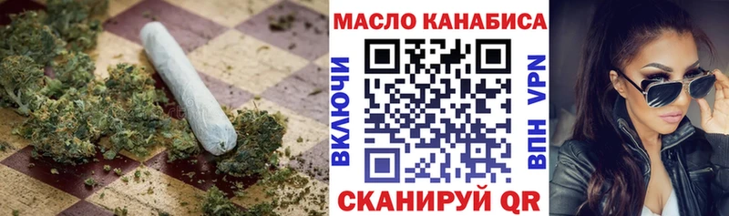 ТГК гашишное масло  наркошоп  Бакал 